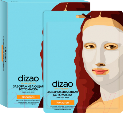 Набор масок для лица Dizao Для лица шеи,век интенсивное увлажнение и разглаживание (6шт)