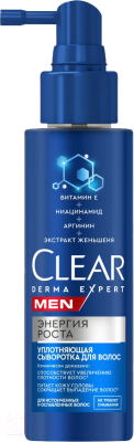 Сыворотка для волос Clear Men Derma Expert Уплотняющая Энергия роста (190мл)