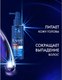 Сыворотка для волос Clear Men Derma Expert Уплотняющая Энергия роста (190мл) - 