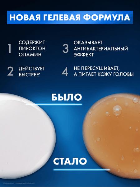 Шампунь для волос Clear Против перхоти с ароматом Axe Dark Temptation (650мл)