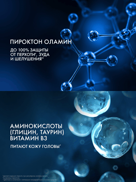 Шампунь для волос Clear Против перхоти с ароматом Axe Dark Temptation (650мл)