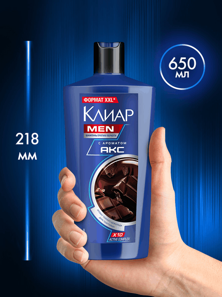 Шампунь для волос Clear Против перхоти с ароматом Axe Dark Temptation (650мл)
