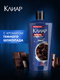 Шампунь для волос Clear Против перхоти с ароматом Axe Dark Temptation (650мл) - 
