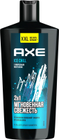 Гель для душа Axe Ice Chill гель+шампунь (610мл) - 