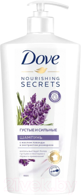 Шампунь для волос Dove Nourishing Secrets Густые и сильные Лаванда и розмарин (630мл)