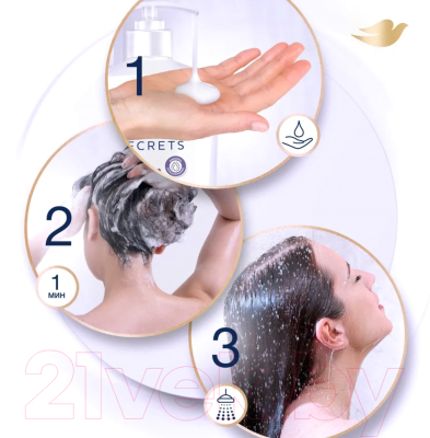 Шампунь для волос Dove Nourishing Secrets Густые и сильные Лаванда и розмарин (630мл)