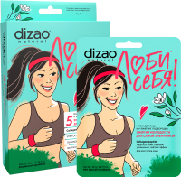 Набор масок для лица Dizao Энергия молодости Для самой энергичной Collagen Peptide (5шт) - 