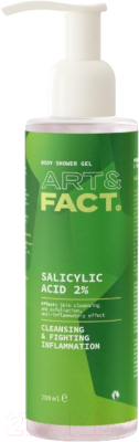 Art&Fact Salicylic Acid 2% (200мл) Гель для душа купить в Минске ...