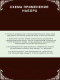 Миниатюра изображения товара Набор косметики для лица Verifique Антивозрастной с ретинолом