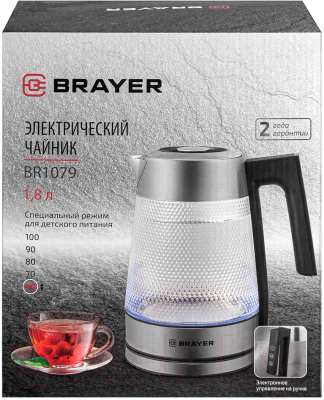 Электрочайник Brayer BR1079