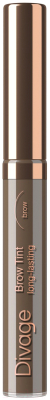 Тинт для бровей Divage Brow Tint Long Lasting Стойкий тон 01 (5мл)
