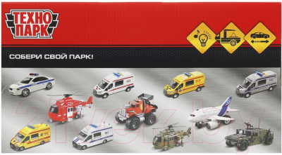 Эвакуатор игрушечный Технопарк 2353011-R 