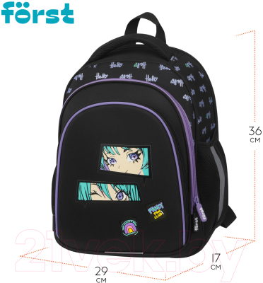 Школьный рюкзак Forst F-Base. Fancy / FT-RY-022403