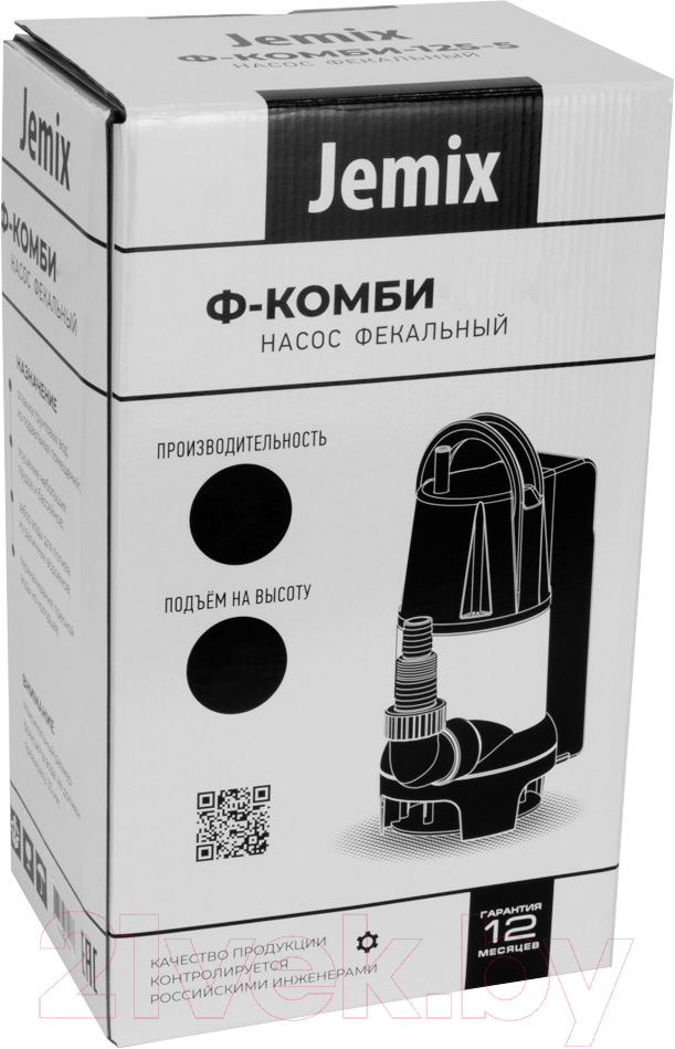 Фекальный насос Jemix Ф-КОМБИ-208-8 — фото 6