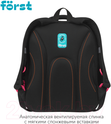 Школьный рюкзак Forst F-Base. Lovely / FT-RY-022401