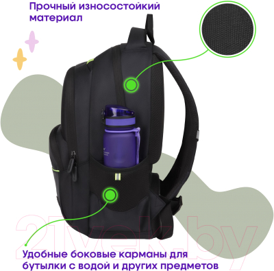 Школьный рюкзак Berlingo U3 / RU-U3-1060 (черный/зеленый)