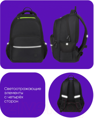 Школьный рюкзак Berlingo U3 / RU-U3-1060 (черный/зеленый)