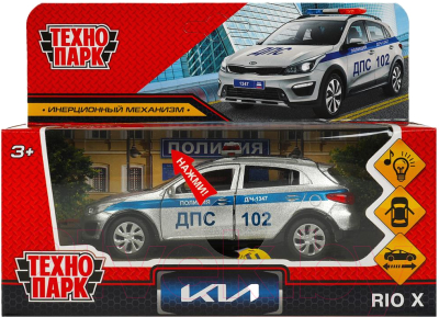 Автомобиль игрушечный Технопарк Kia rio x полиция / XLINE-12SLPOL-SR 