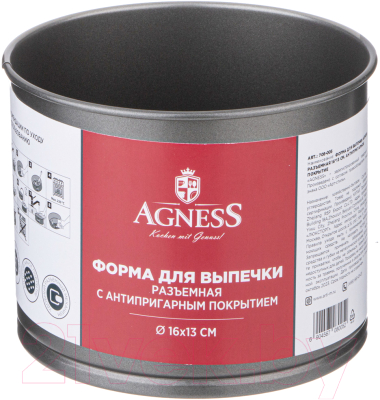 Форма для выпечки Agness 708-005 
