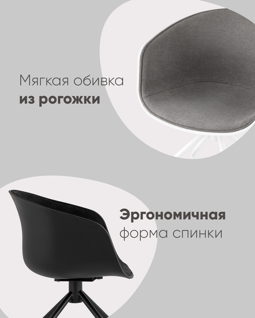 Кресло офисное Stool Group Libra / SL-7040ZB