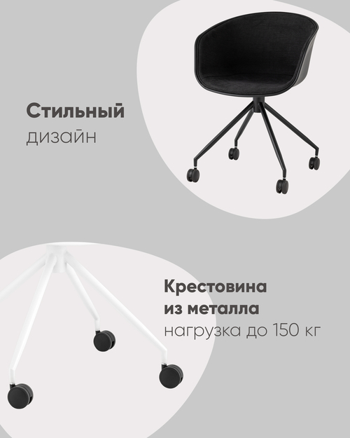 Кресло офисное Stool Group Libra / SL-7040ZB