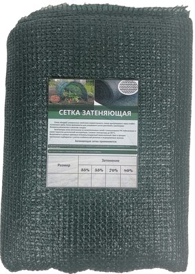 

Защитная сетка для растений, Strong 35 6м 6мп / ЗСИС-00010