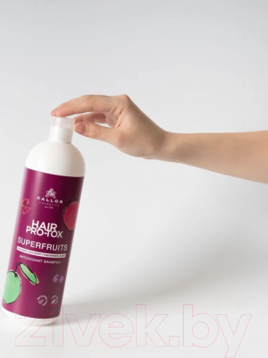 Шампунь для волос Kallos Pro-Tox Superfruits с антиоксидантами (1л)