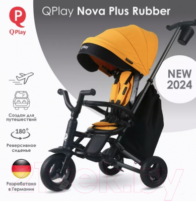 Трехколесный велосипед с ручкой QPlay Nova Plus / S700-13 (Desert Yellow)