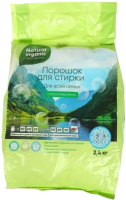 Стиральный порошок Natura Organic Для всей семьи BH91278NO (2.4кг) - 