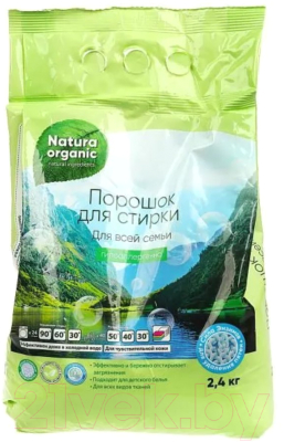 Стиральный порошок Natura Organic Для всей семьи BH91278NO (2.4кг)
