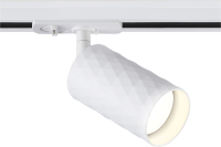 Трековый светильник Ambrella GL5131 WH (белый) - 