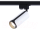 Трековый светильник Ambrella GL5154 WH/BK (белый/черный) - 