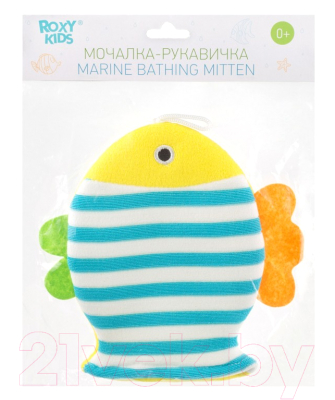 Мочалка для тела Roxy-Kids Рыбка / RBS-006