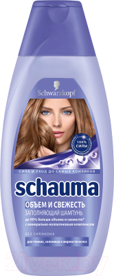 Шампунь для волос Schauma Объем и свежесть для тонких склонных к жирности волос (380мл)