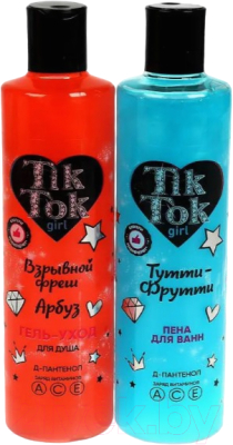 Набор косметики для тела TikTok Girl Гель для душа + Пена для ванны SET84225TTG
