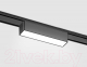Миниатюра изображения товара Трековый светильник Ambrella Magnetic Ultra Slim GV1443 BK (черный)
