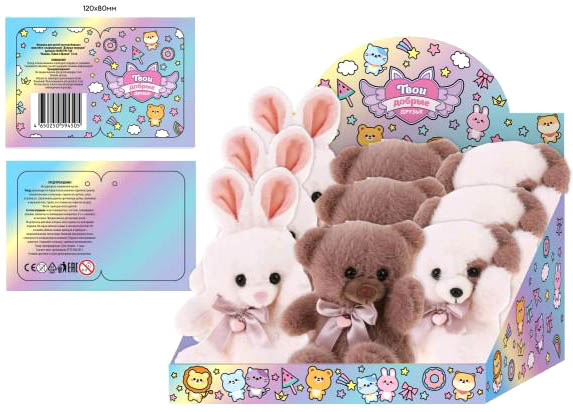 Набор мягких игрушек Добрые игрушки Мишки, зайки и щенки / M098799-14D — фото 5