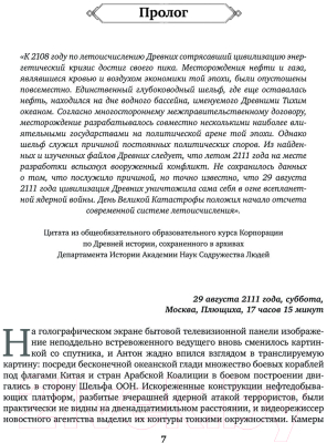 Книга АСТ Каждому свое 1-4 / 9785171547912 (Тармашев С.С.)
