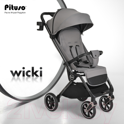 Детская прогулочная коляска Pituso Wicki / ABF2022 (капучино)