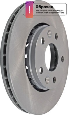 Тормозной диск Bosch 0986479C20 - 