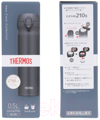 Термокружка Thermos JNL-506 SMB / 562692