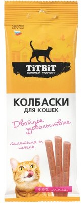 Лакомство для кошек TiTBiT Двойное удовольствие телятина и печень (45г) - 
