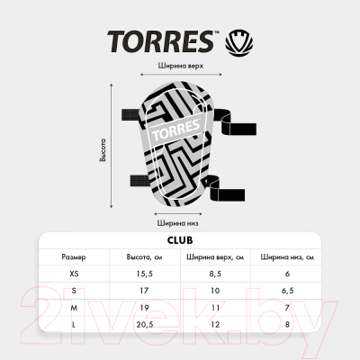 Щитки футбольные Torres Club FS2307 (XS, оранжевый/черный)