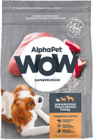 Сухой корм для собак AlphaPet WOW для взр. собак мелких пород с индейкой и рисом / 121331 (7кг) - 