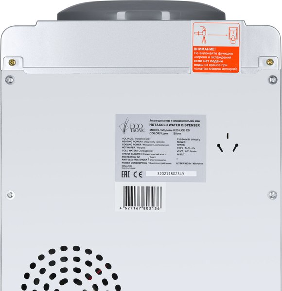 Кулер Ecotronic K23-LCE XS (шкафчик 7л, серебристый)
