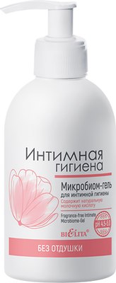Гель для интимной гигиены Belita Микробиом-гель без отдушки (300мл) - 