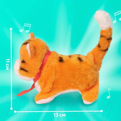 Интерактивная игрушка Milo Toys Котик / 10418625 (рыжий)