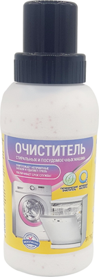 

Чистящее средство для стиральной машины, Активные гранулы гигиеническое флакон