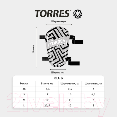 Щитки футбольные Torres Club FS2307 (M, оранжевый/черный)