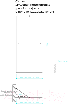 Душевая стенка MaybahGlass 195x89 / MGD-735-5у (графитовое стекло/хром матовый)